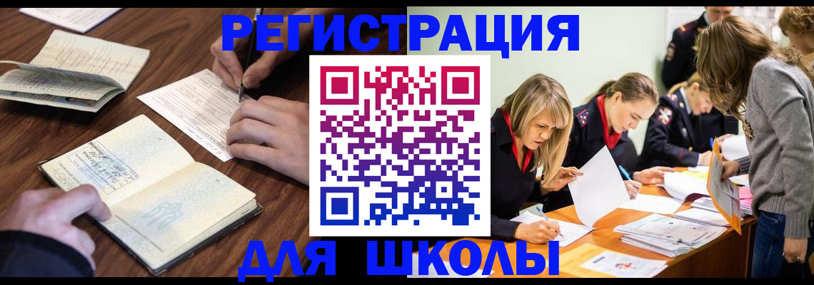 временная регистрация собственник в Дятьково