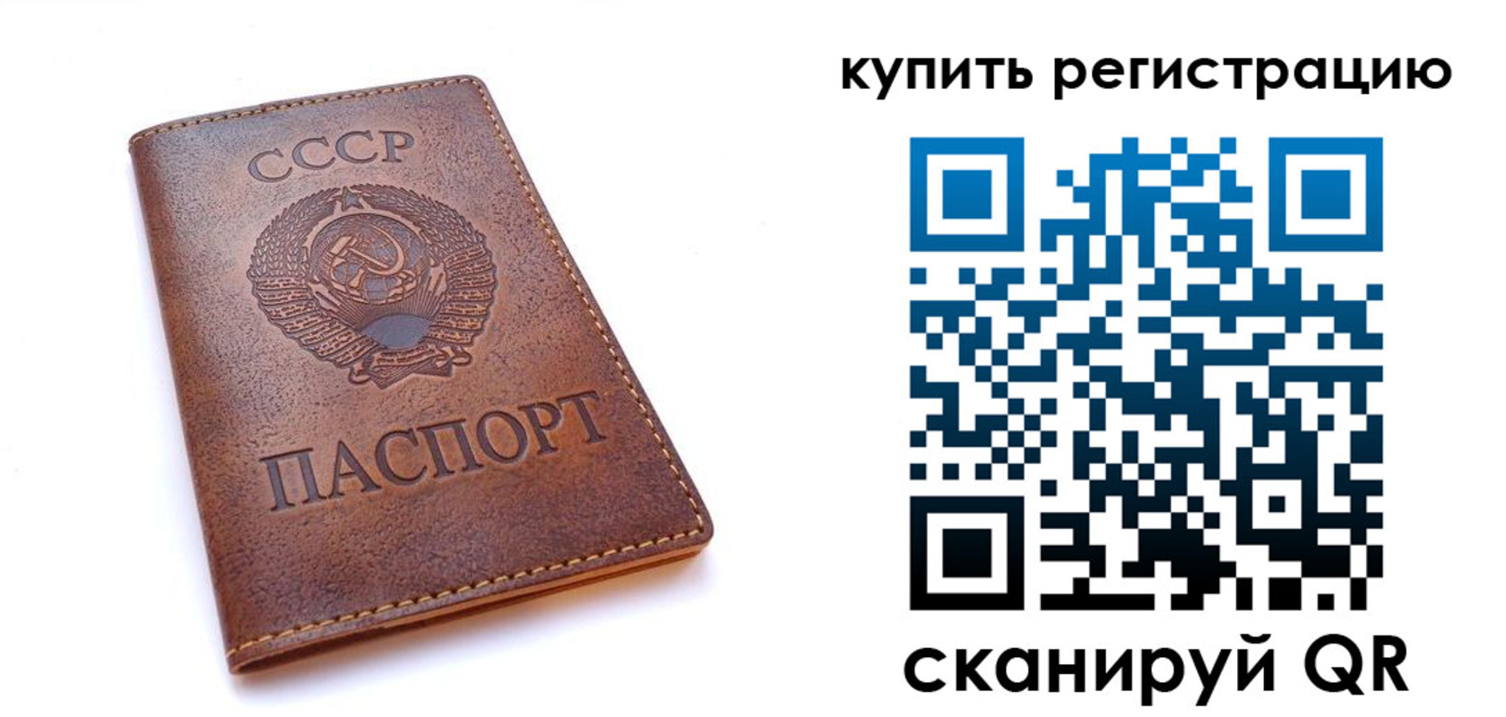 где прописаться в Дятьково